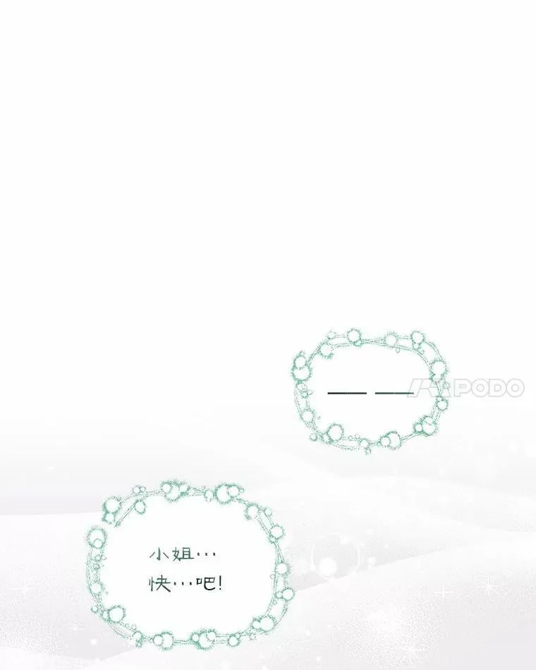 23.遇袭8
