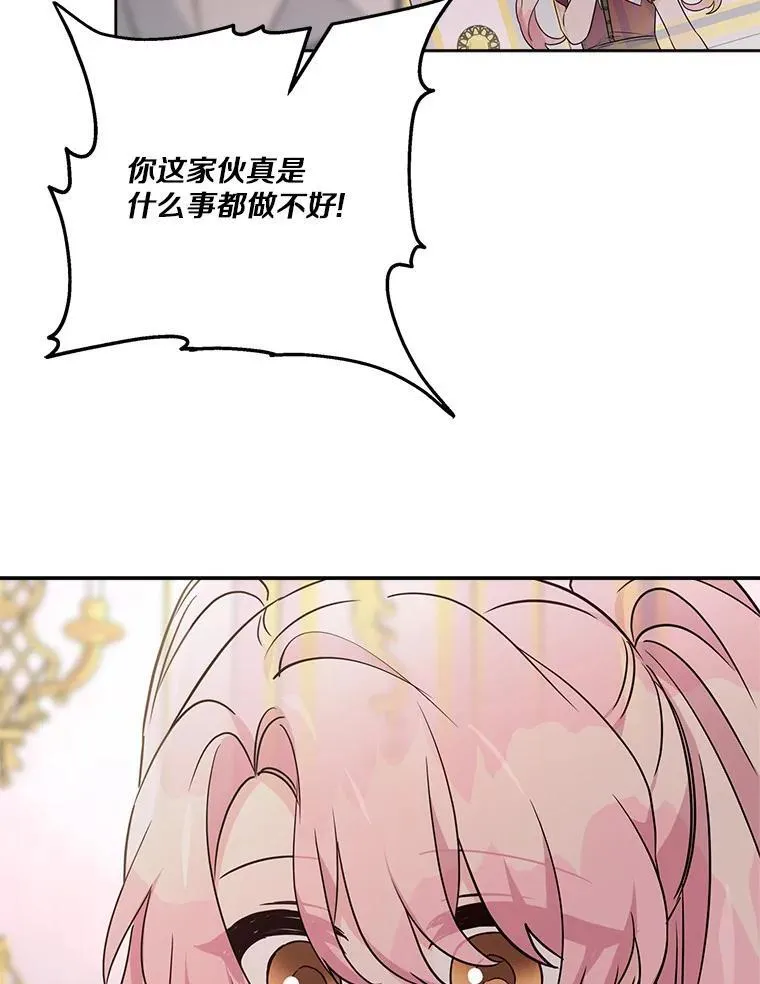 66.试试新庇护50