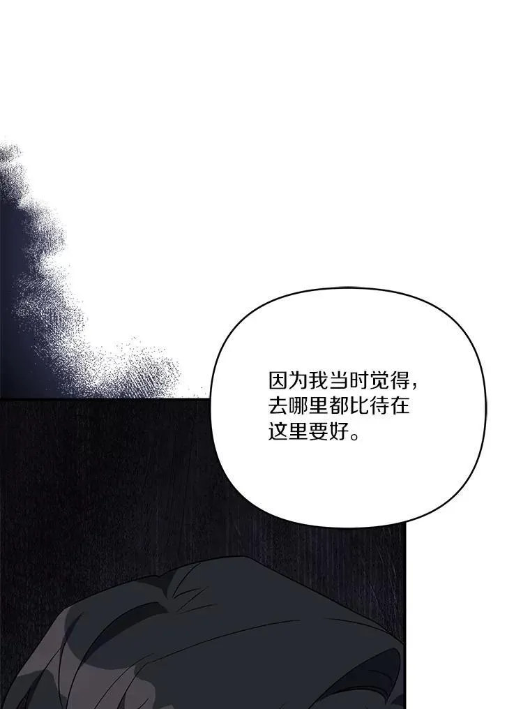 41.关系缓和63