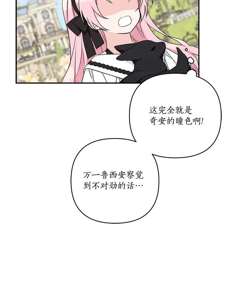 44.星之所在102