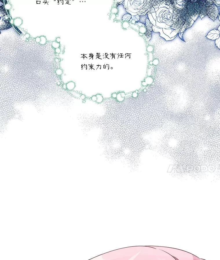 43.惜弱的心134
