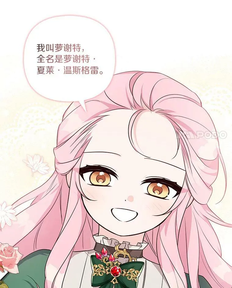 14.故事99