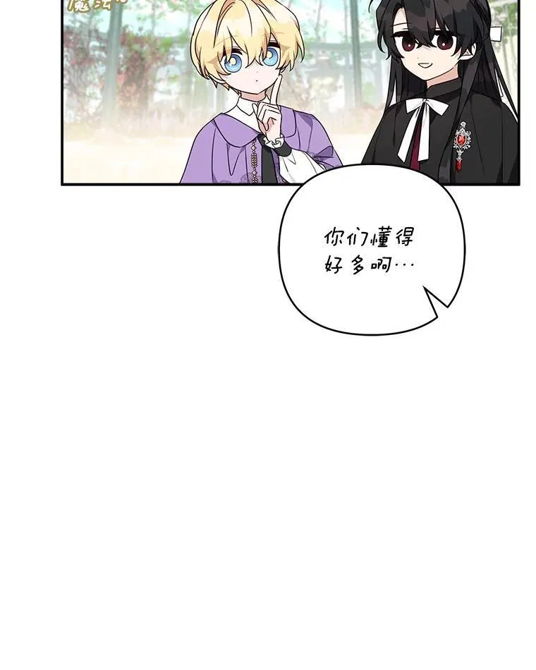 71.寻找证据60