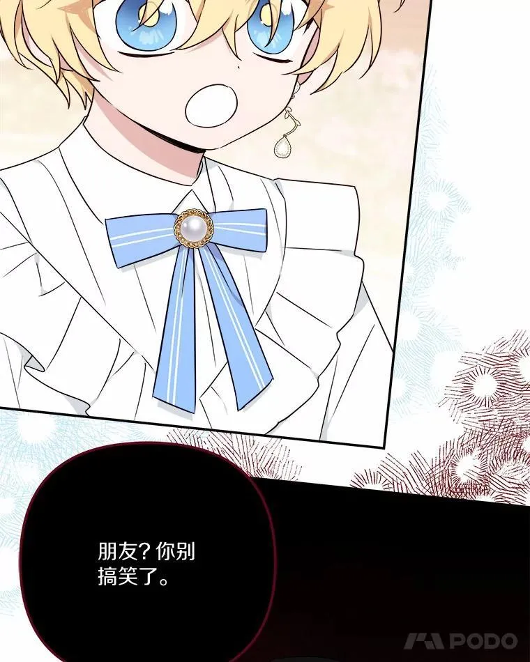 36.争风吃醋12