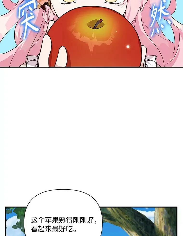 9.塞蒙德伯爵来访31