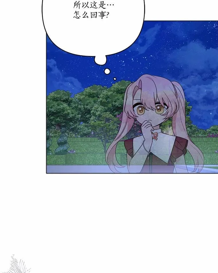 67.有惊无险69