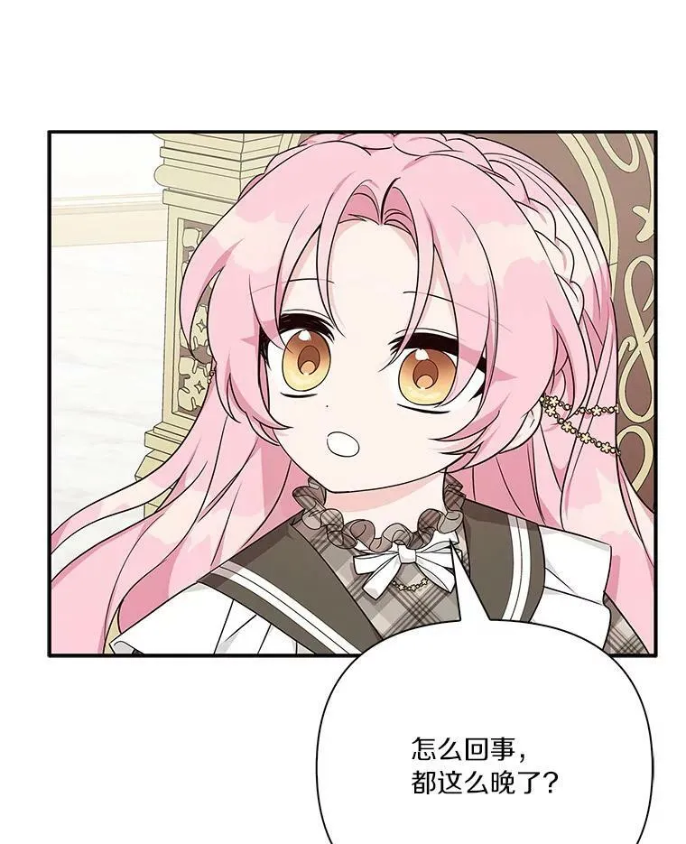 22.无人知晓的名字117