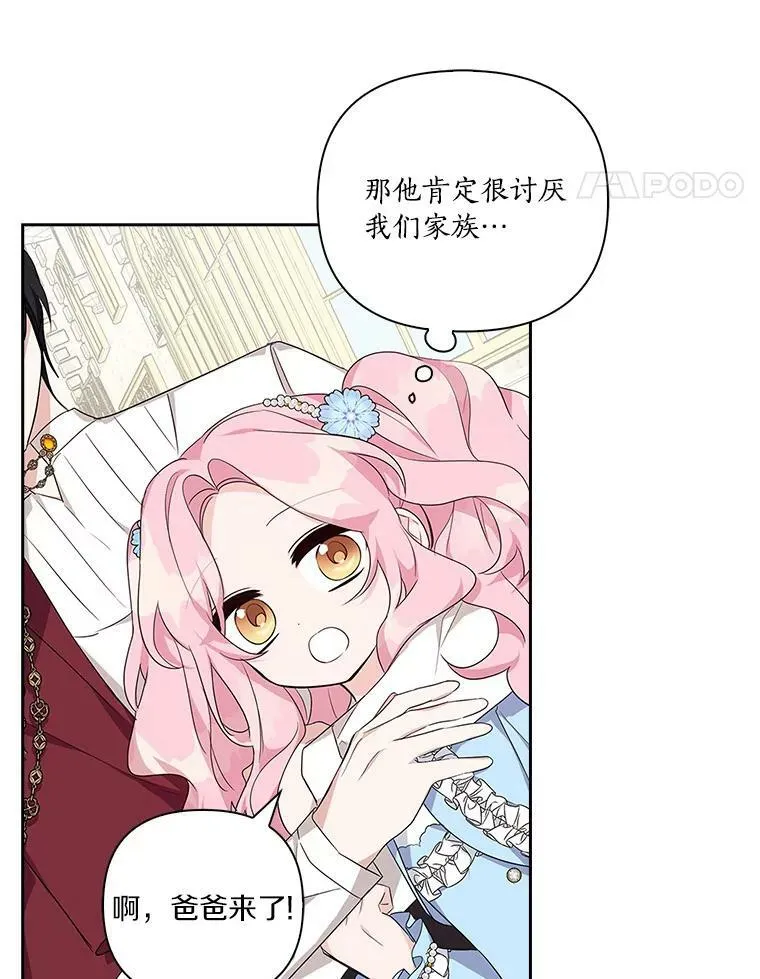 20.下午茶55