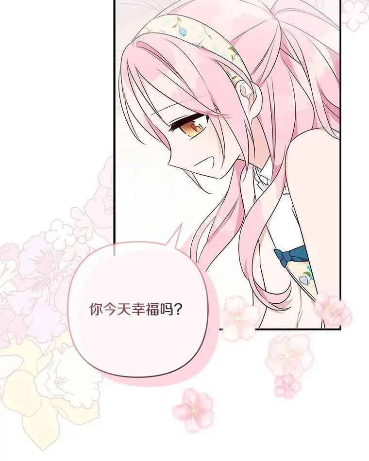 40.幸福精灵58