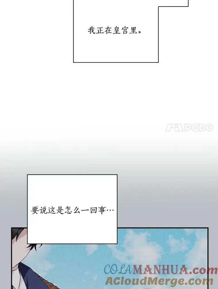 21.真实的我45