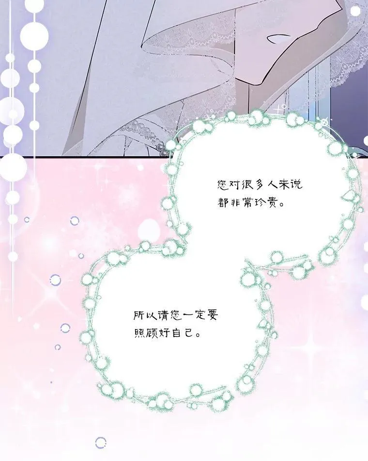 44.星之所在30
