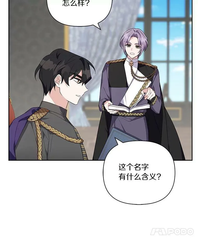 12.起名47