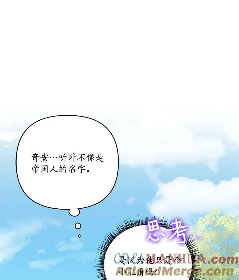 9.塞蒙德伯爵来访49