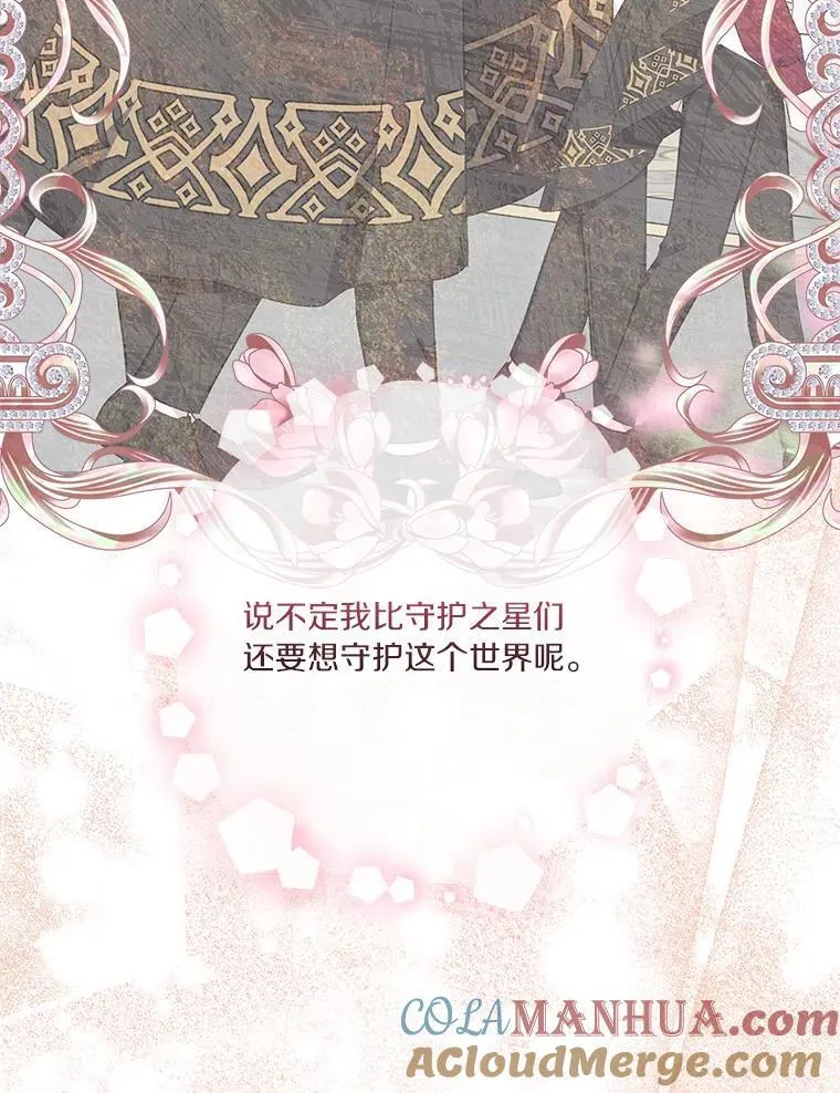 51.梦中相见76