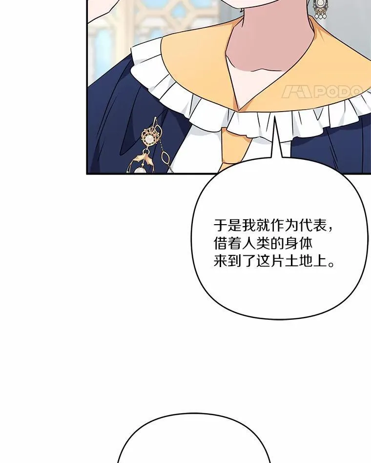 52.和平协定83