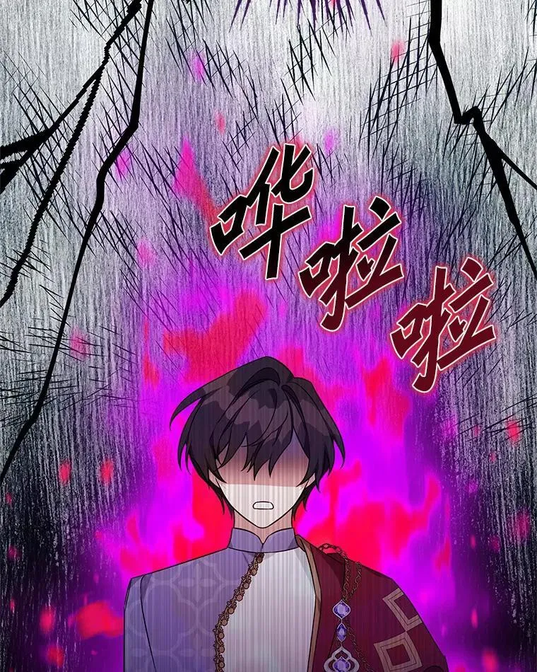 53.假小孩同盟95