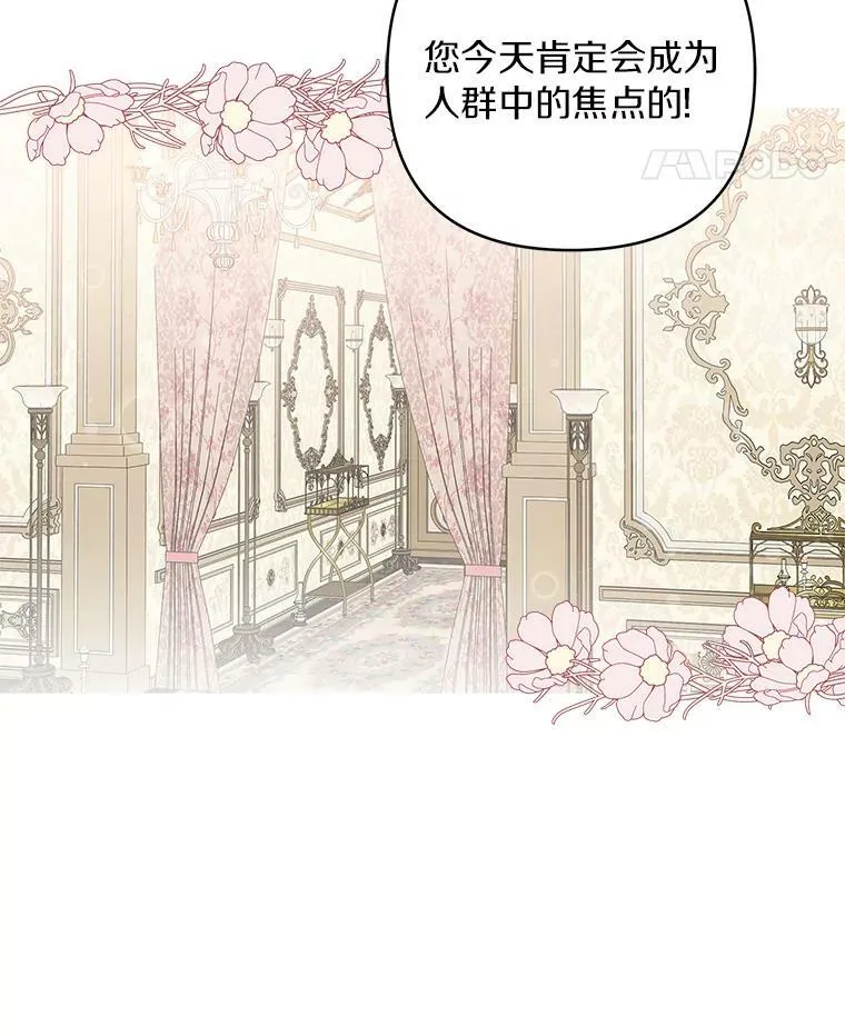 32.参加生日宴102