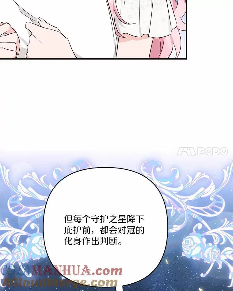 51.梦中相见108