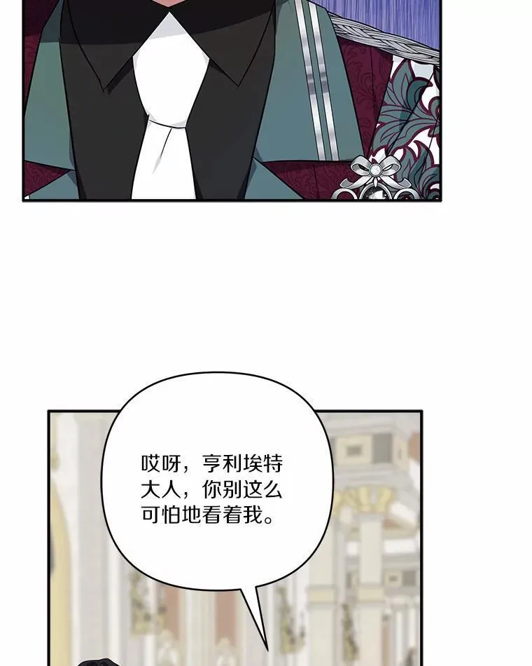 48.天空之冠的庇护70