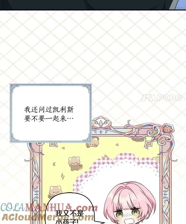 26.什么都听你的25