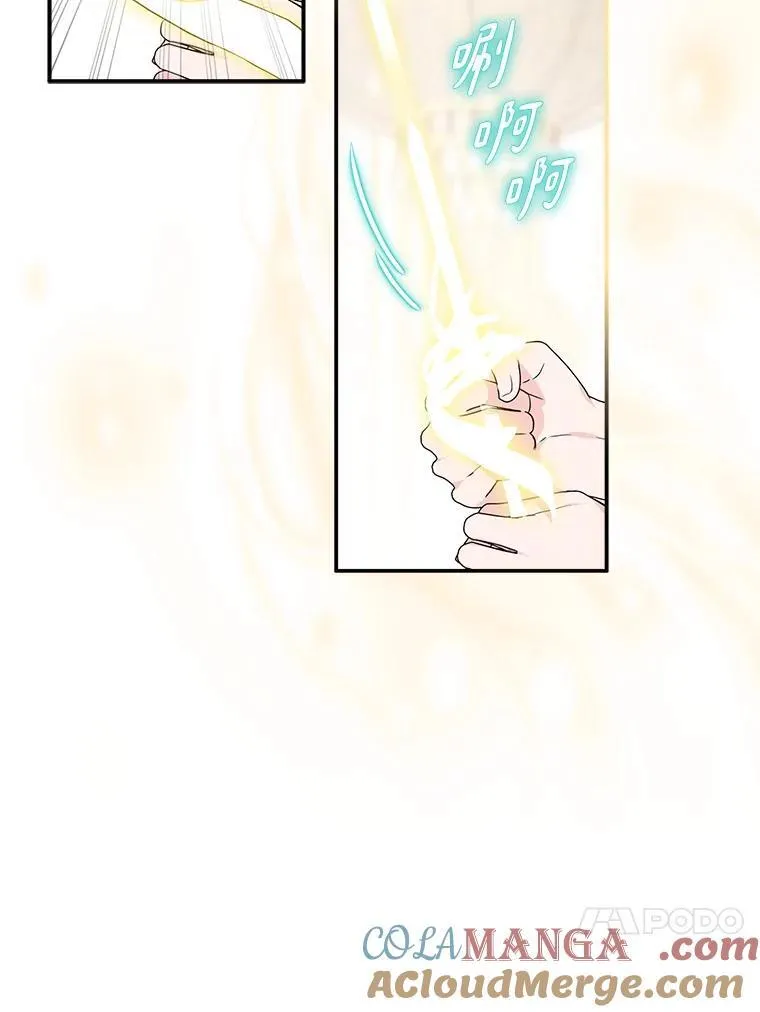57.偶遇16