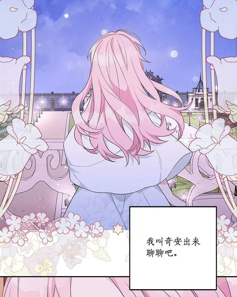 26.什么都听你的60