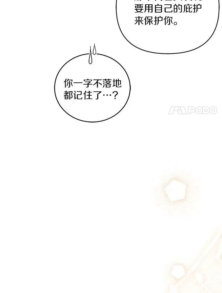 33.最喜欢的人46