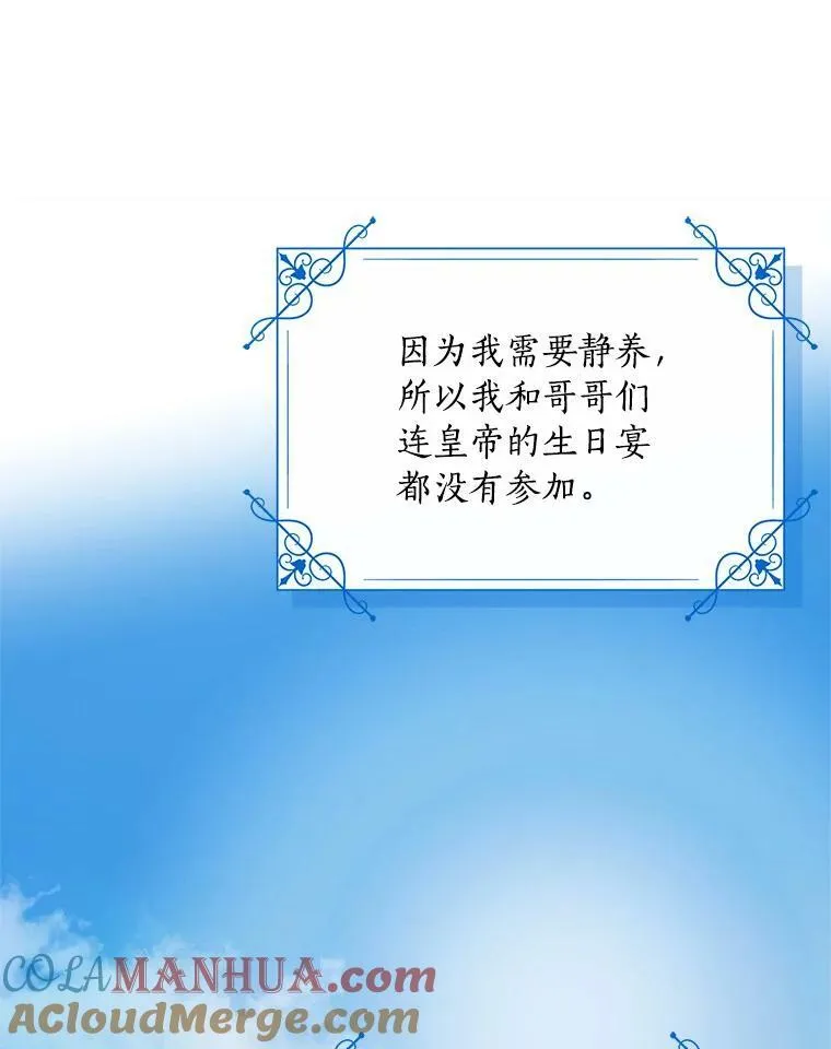 32.参加生日宴85