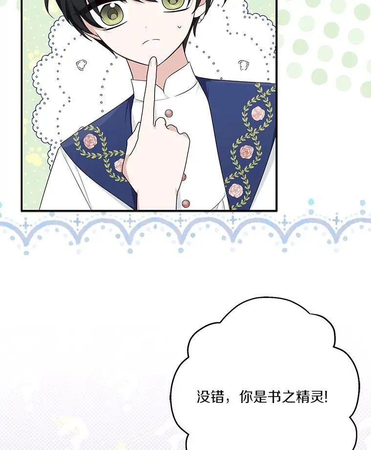40.幸福精灵4
