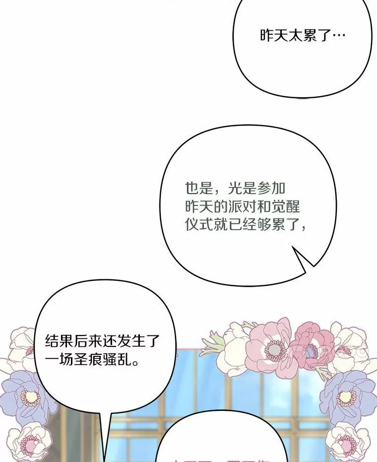 52.和平协定14