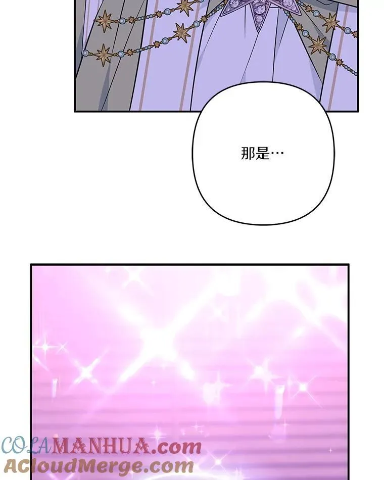 47.冠之剑（本季完）109
