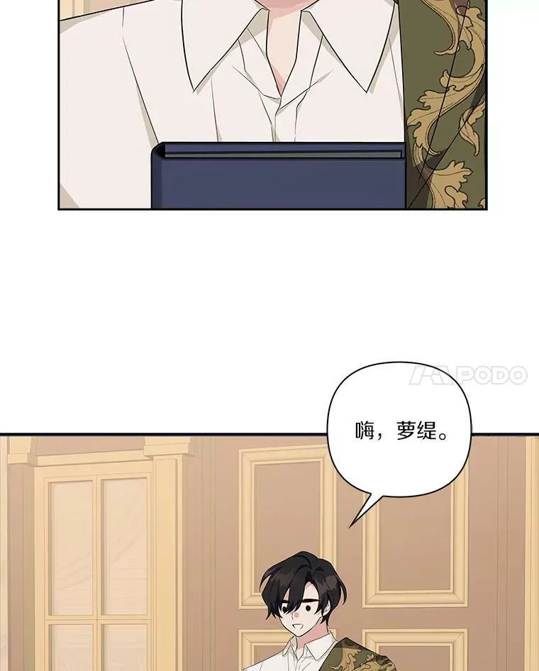 18.睡前故事57