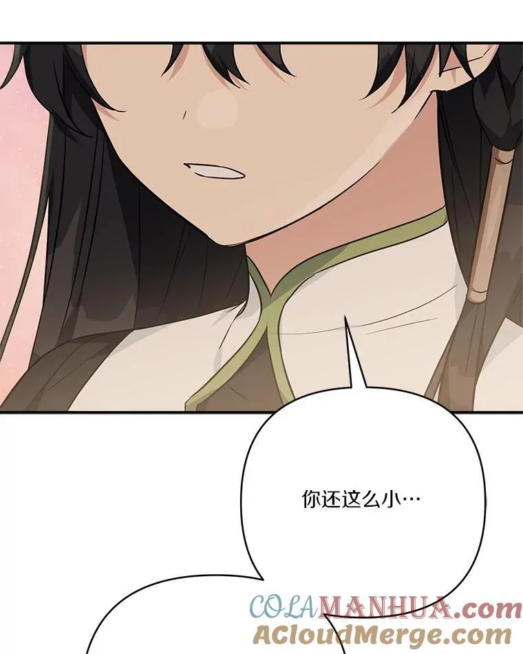 55.男伴108