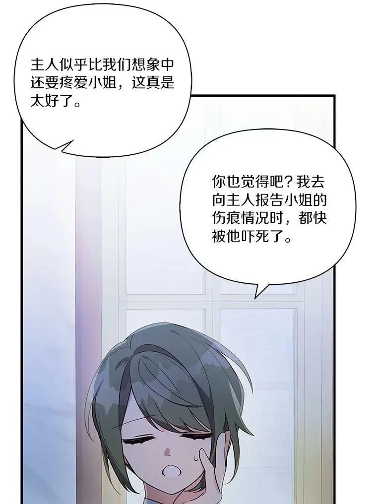 7.果园游玩46