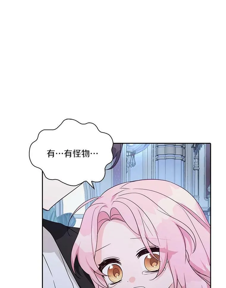 19.床底怪物11