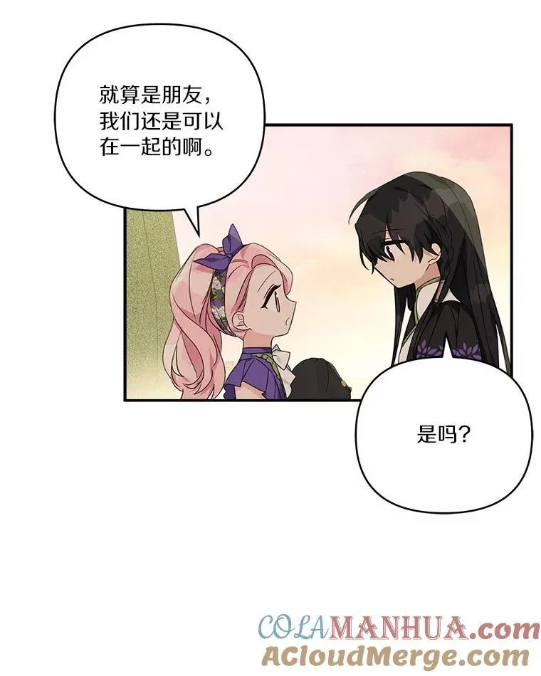 56.赠予庇护41