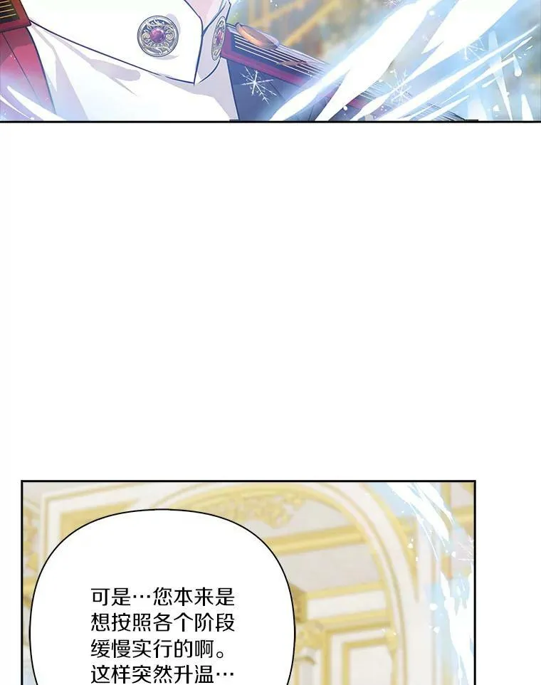 13.奇安的身份36