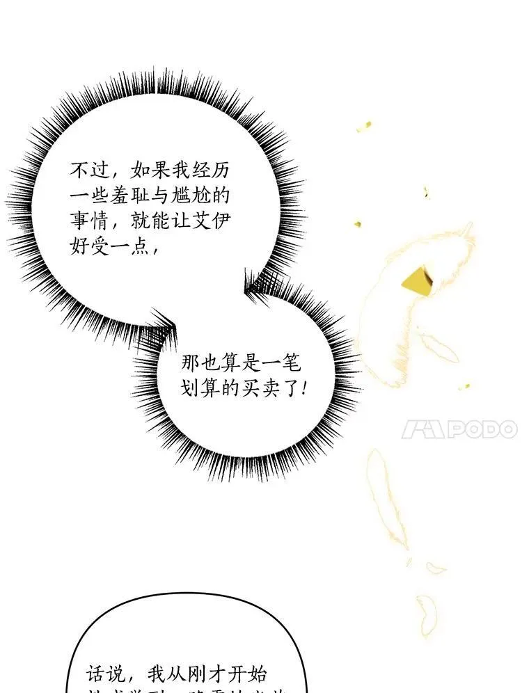 41.关系缓和106