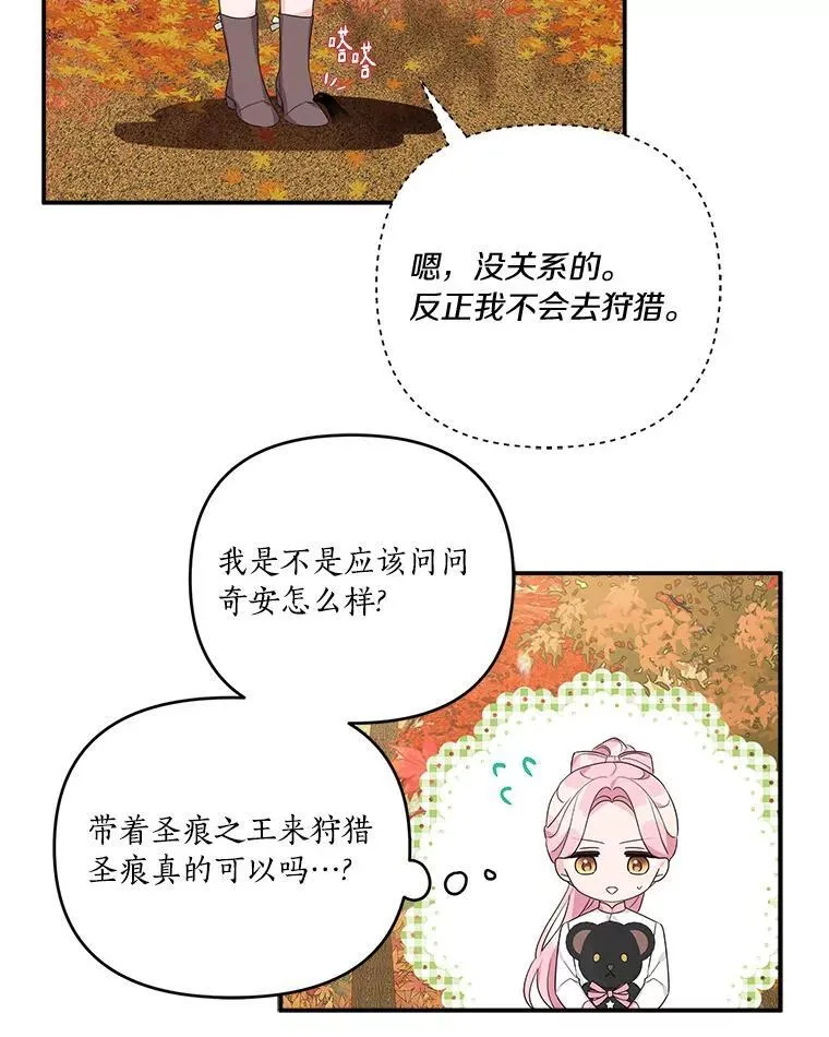 59.狩猎会101