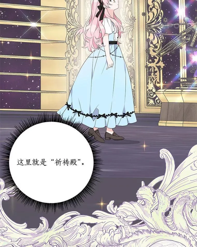 45.星光聚集30