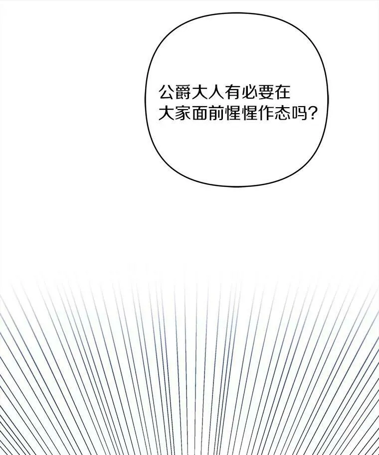 33.最喜欢的人19