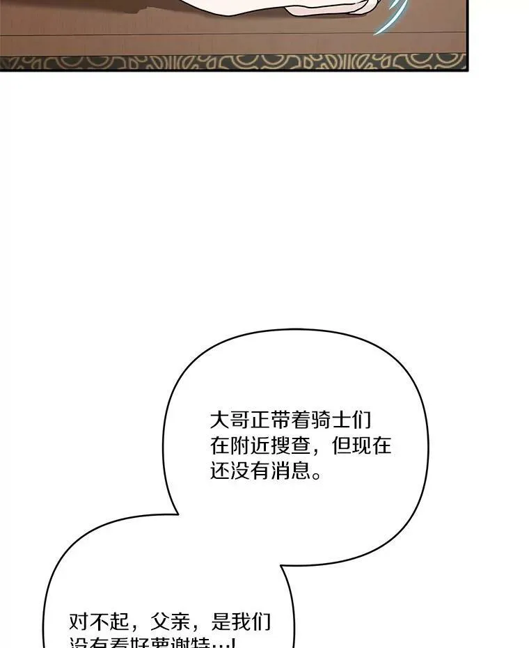 29.绑架55