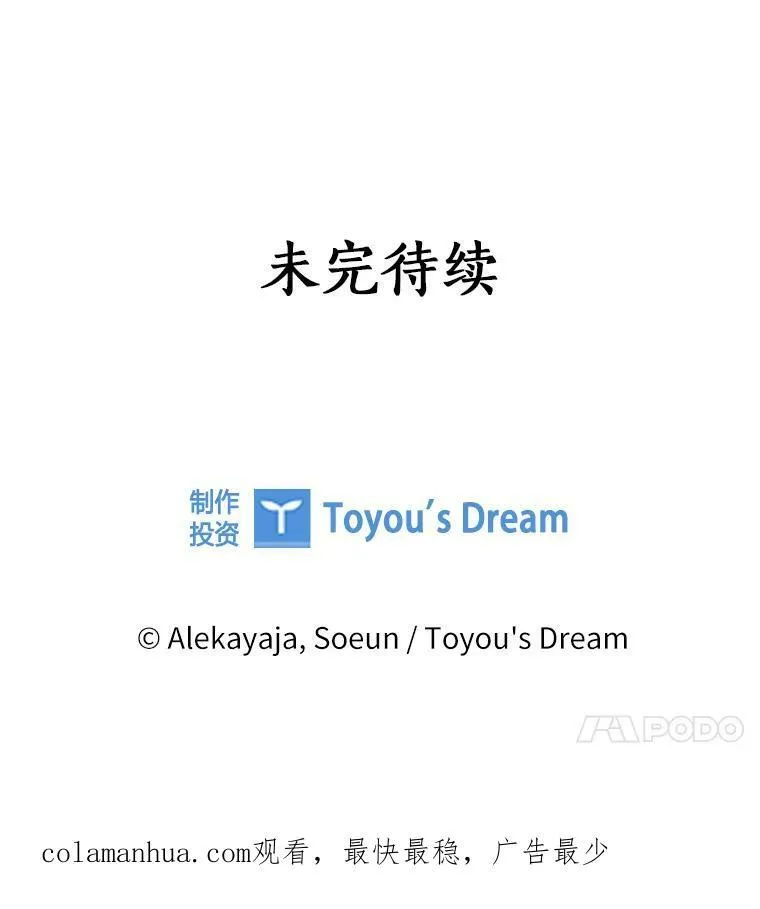 21.真实的我136
