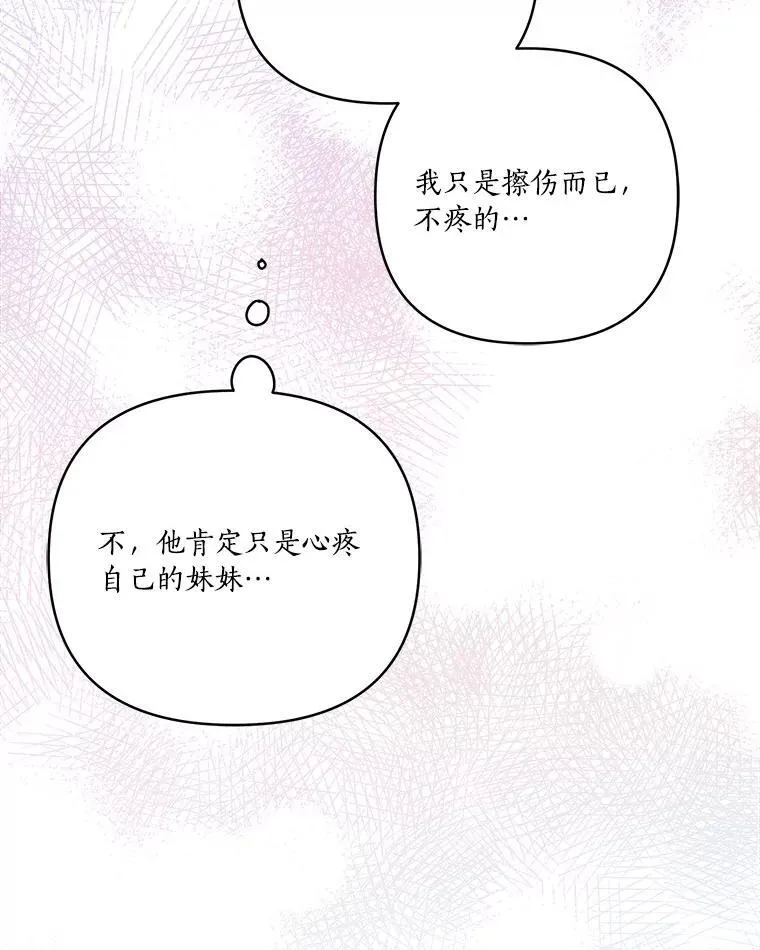 58.成为朋友67