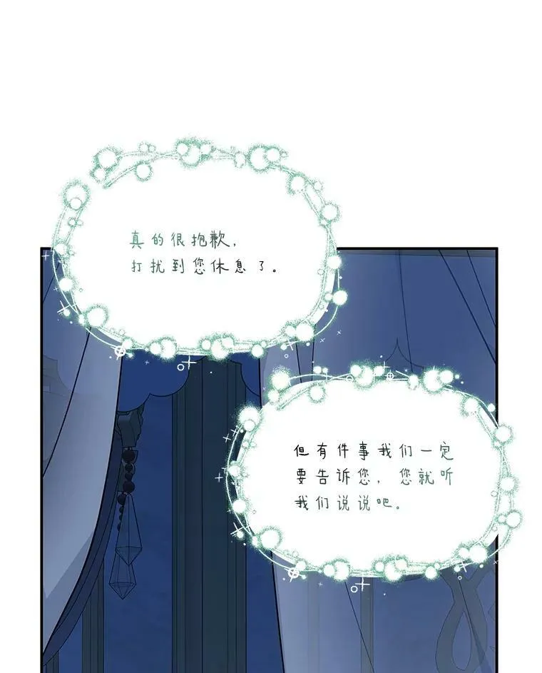 10.艾柯利尔药草39