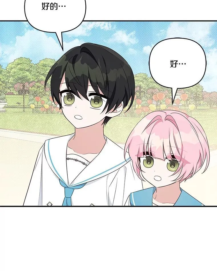 42.阳光精灵99
