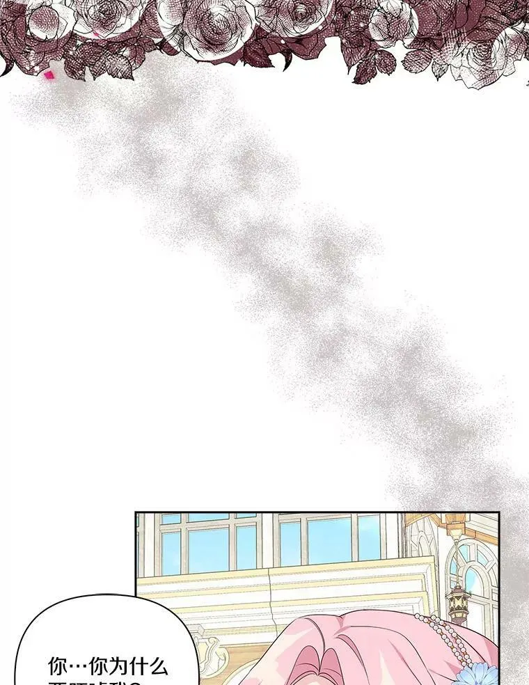 19.床底怪物79