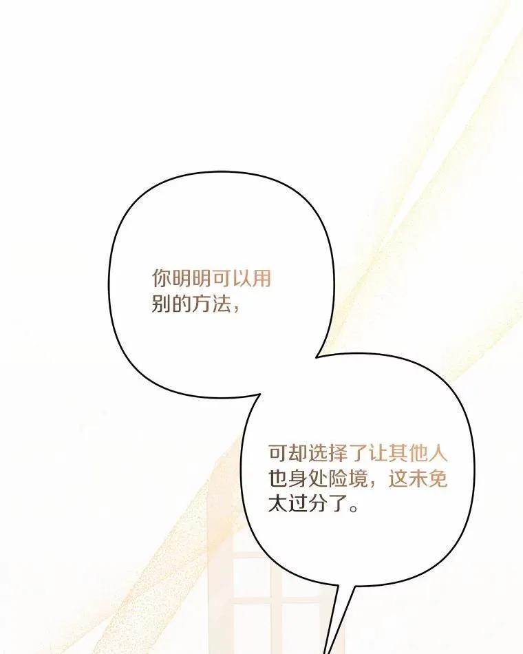 50.太阳君主现世78