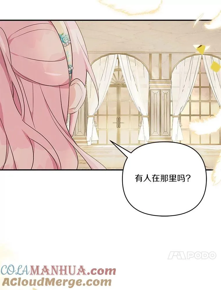 41.关系缓和109