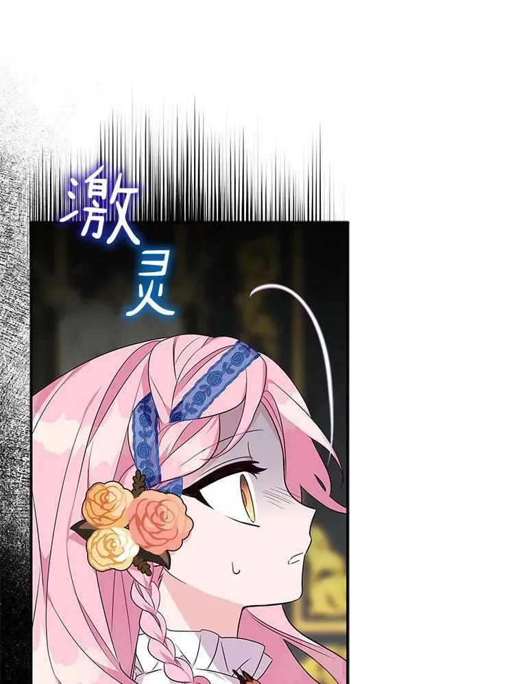 9.塞蒙德伯爵来访103